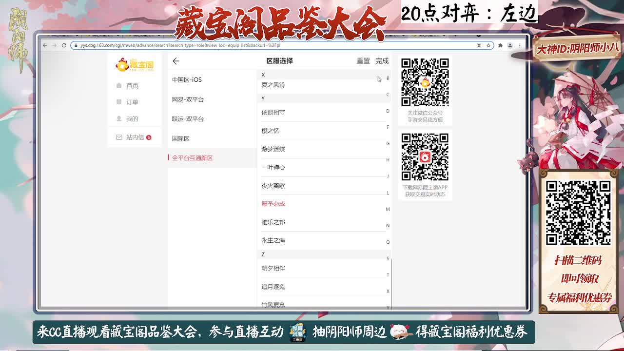 坐等今晚更新公告！ 第2段