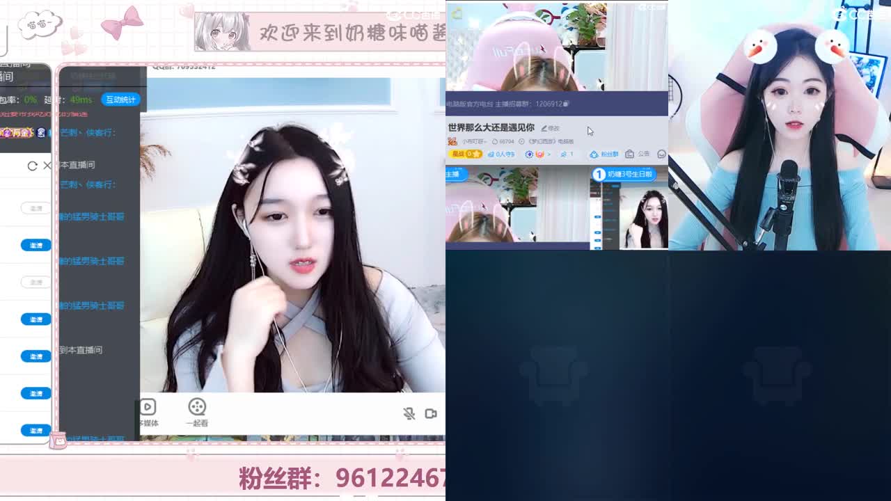 可爱奶糖 第1段