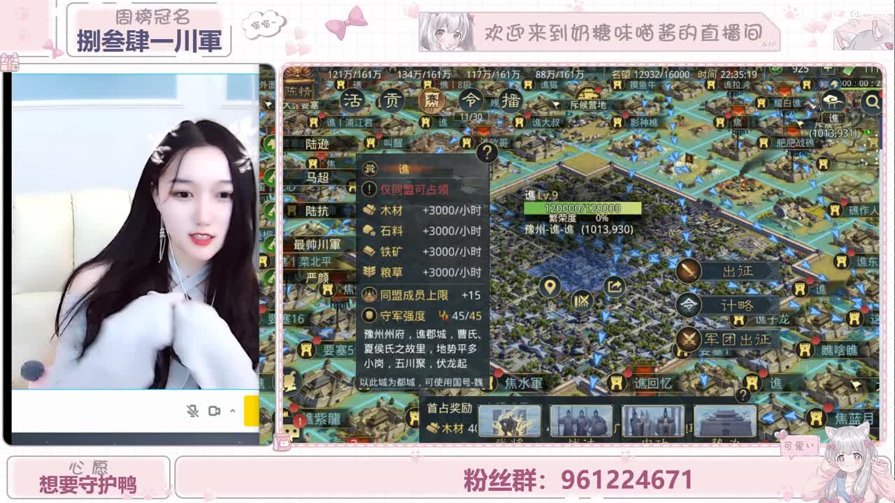 可爱奶糖 第2段