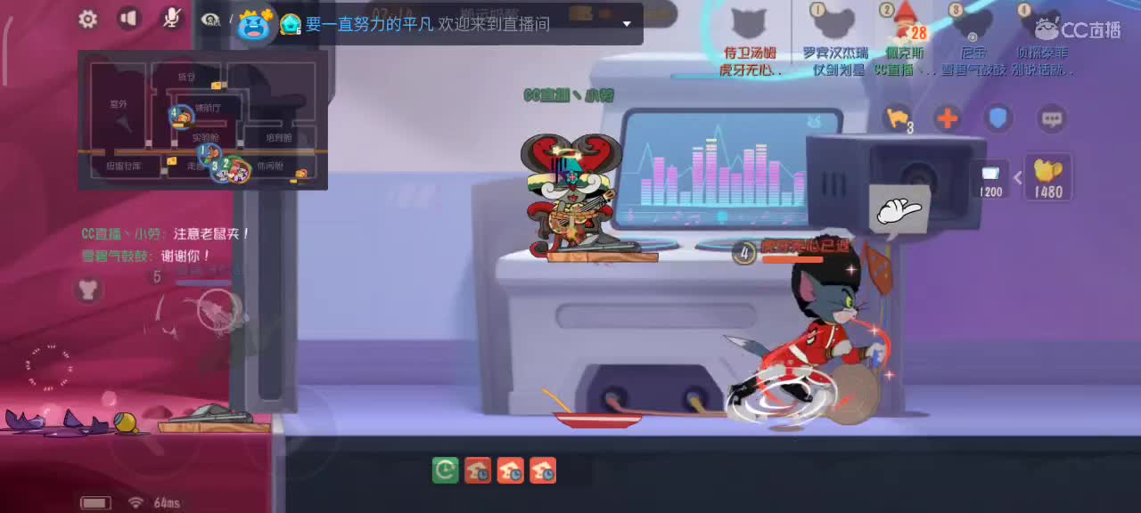 猫鼠都玩，愿你我越来越好～ 第2段