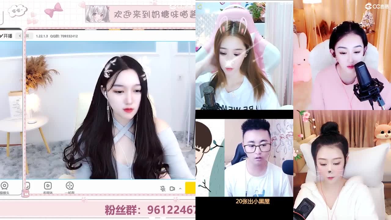 可爱奶糖 第1段