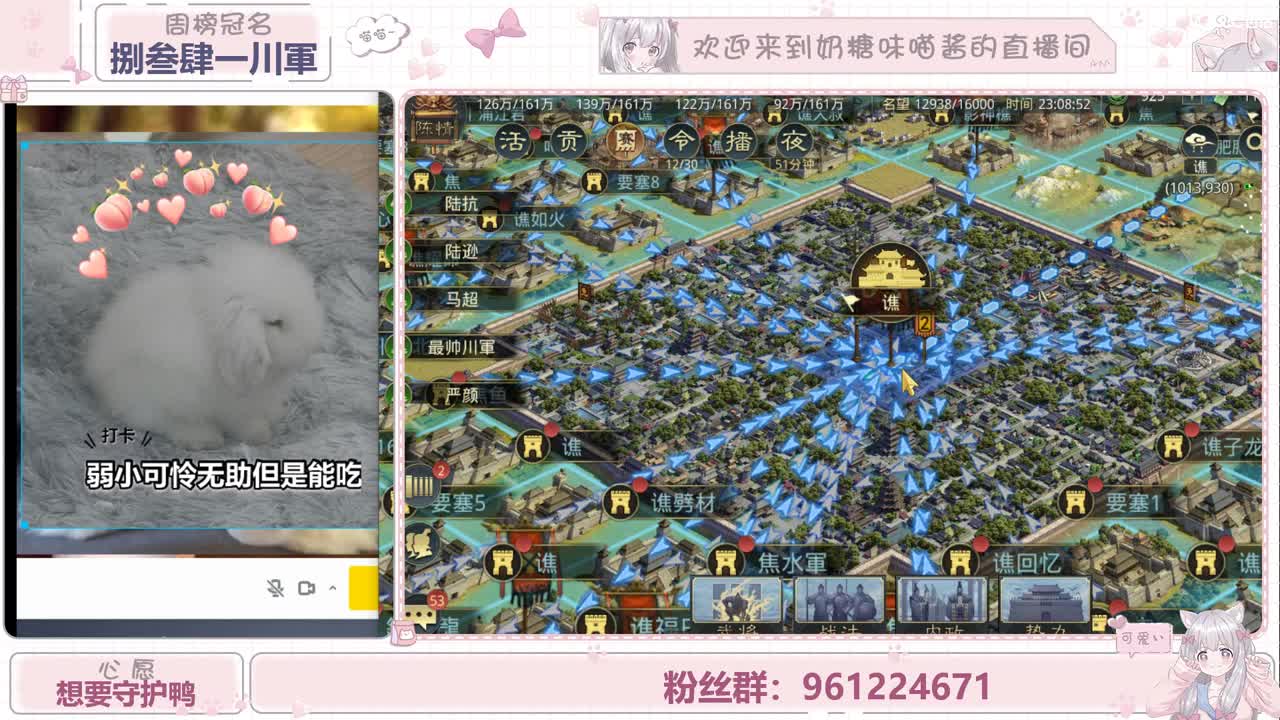 可爱奶糖 第2段
