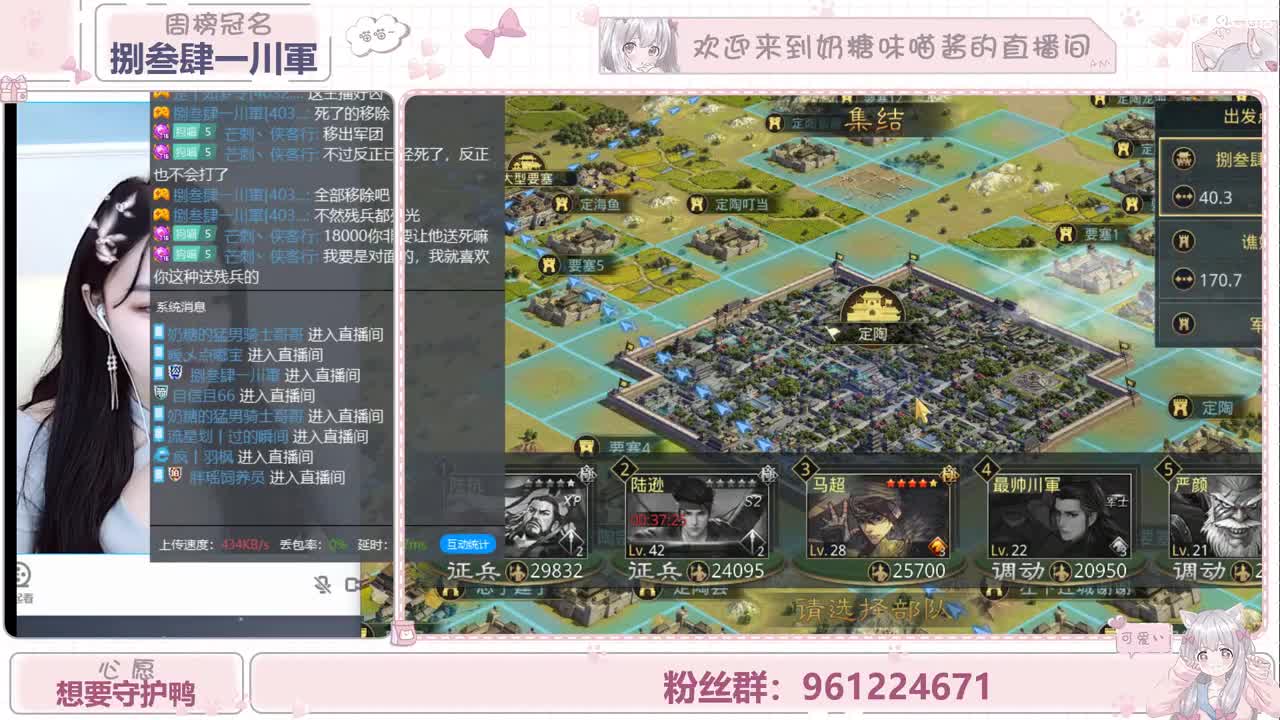 可爱奶糖 第1段