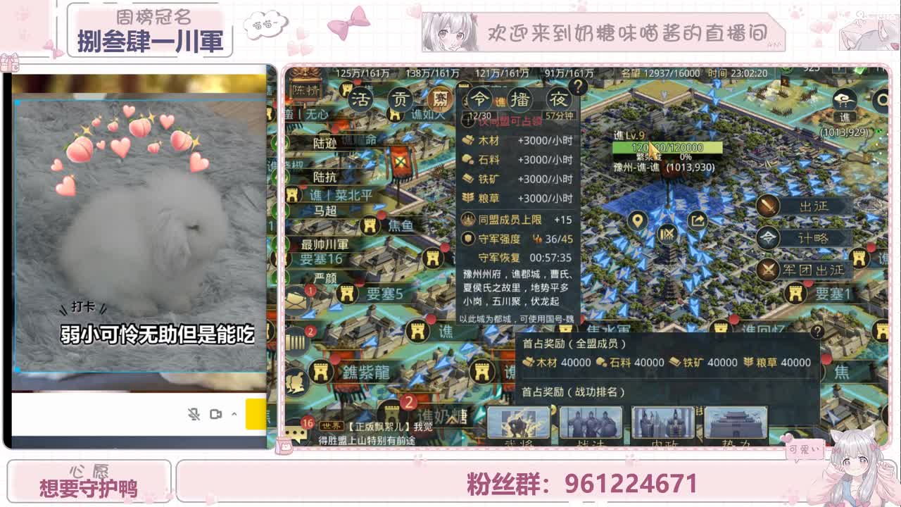 可爱奶糖 第2段