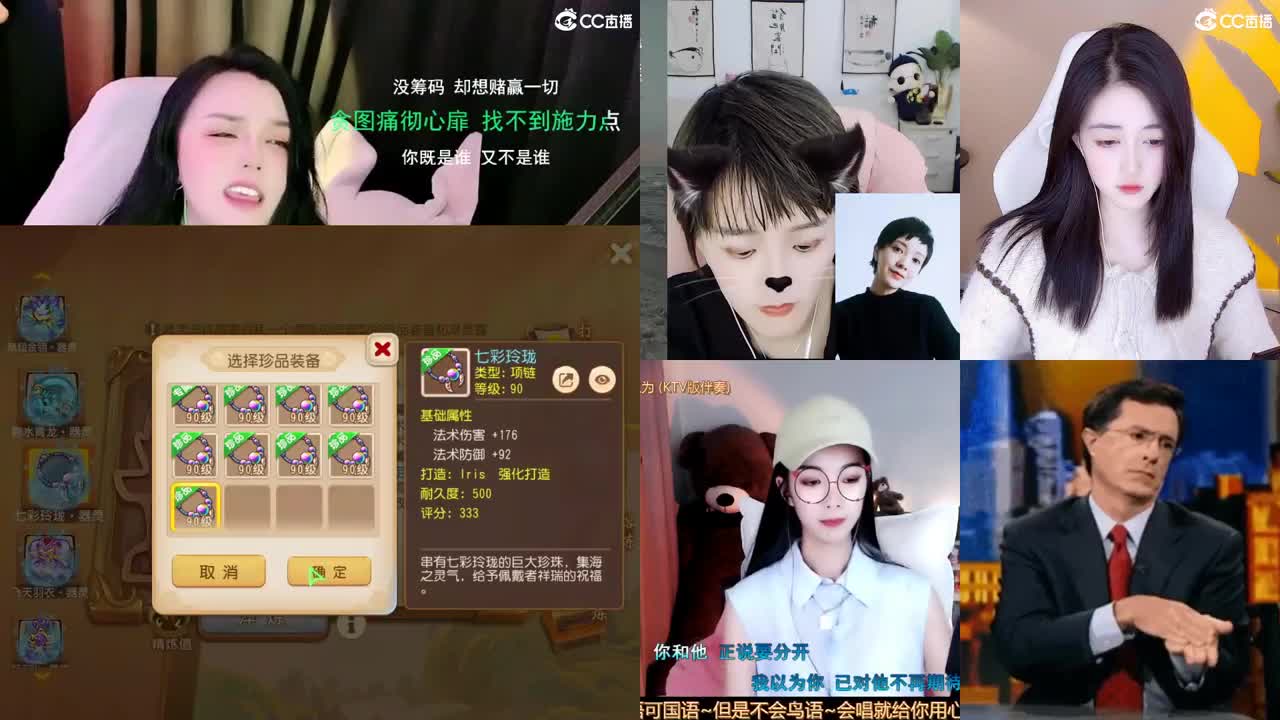 一臭唱歌的