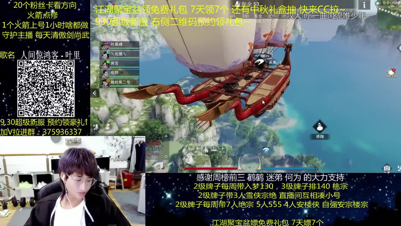 澈：粉丝带楼宗阴阳宗 入梦140 绝境宗师 第1段