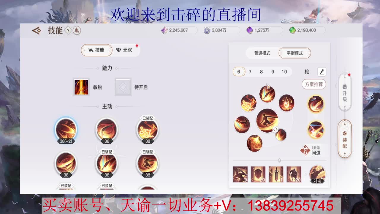 光刃200星 接全职业神耀王者 神耀百星，接天谕一切业务
