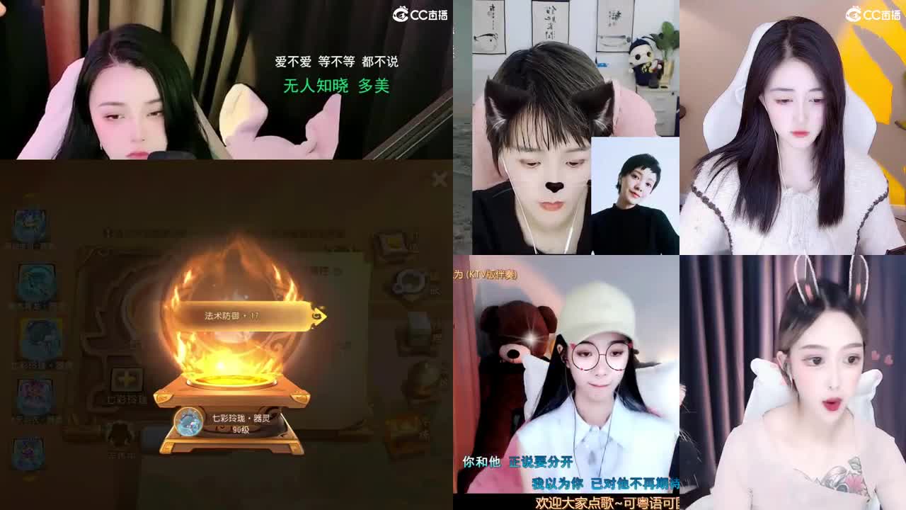 一臭唱歌的