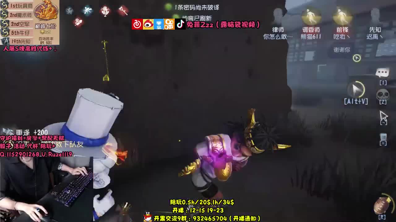 【手控】今天是黑衬衫 第2段