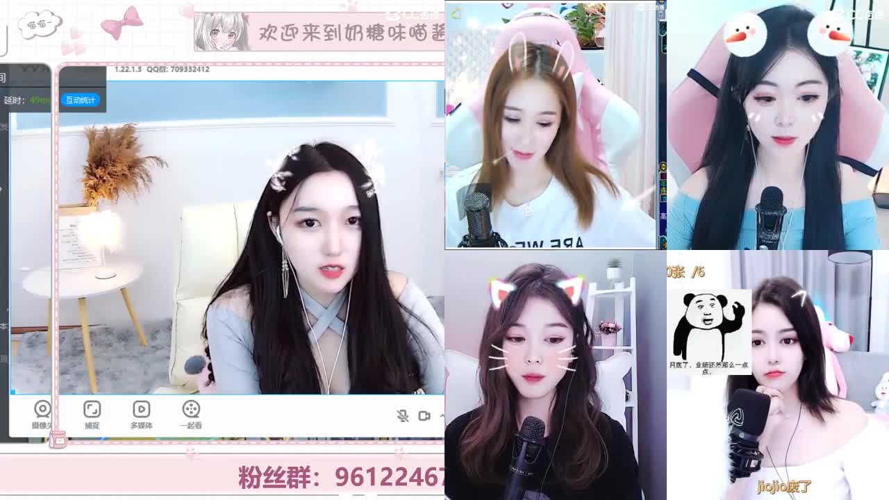 可爱奶糖 第1段