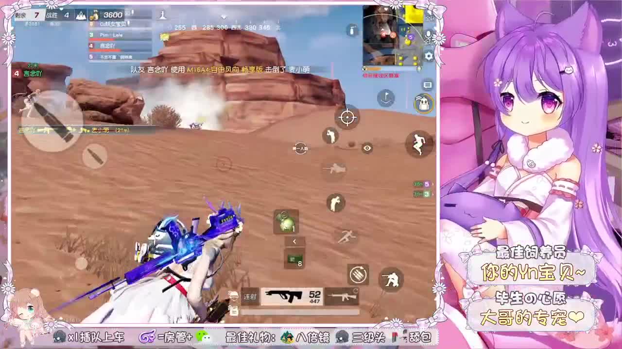 势必给大哥安排10个女朋友~ 第2段