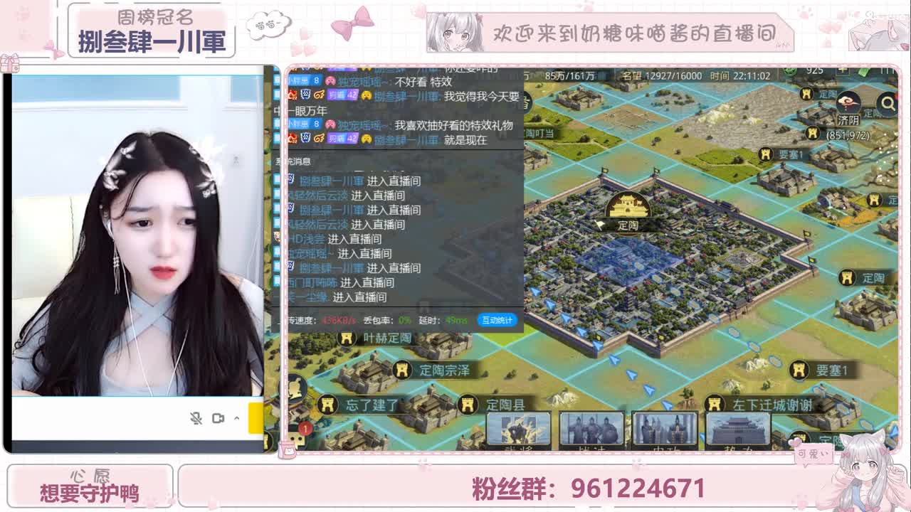 可爱奶糖 第2段