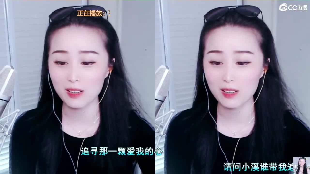 唱歌坤是认真的！ 第1段
