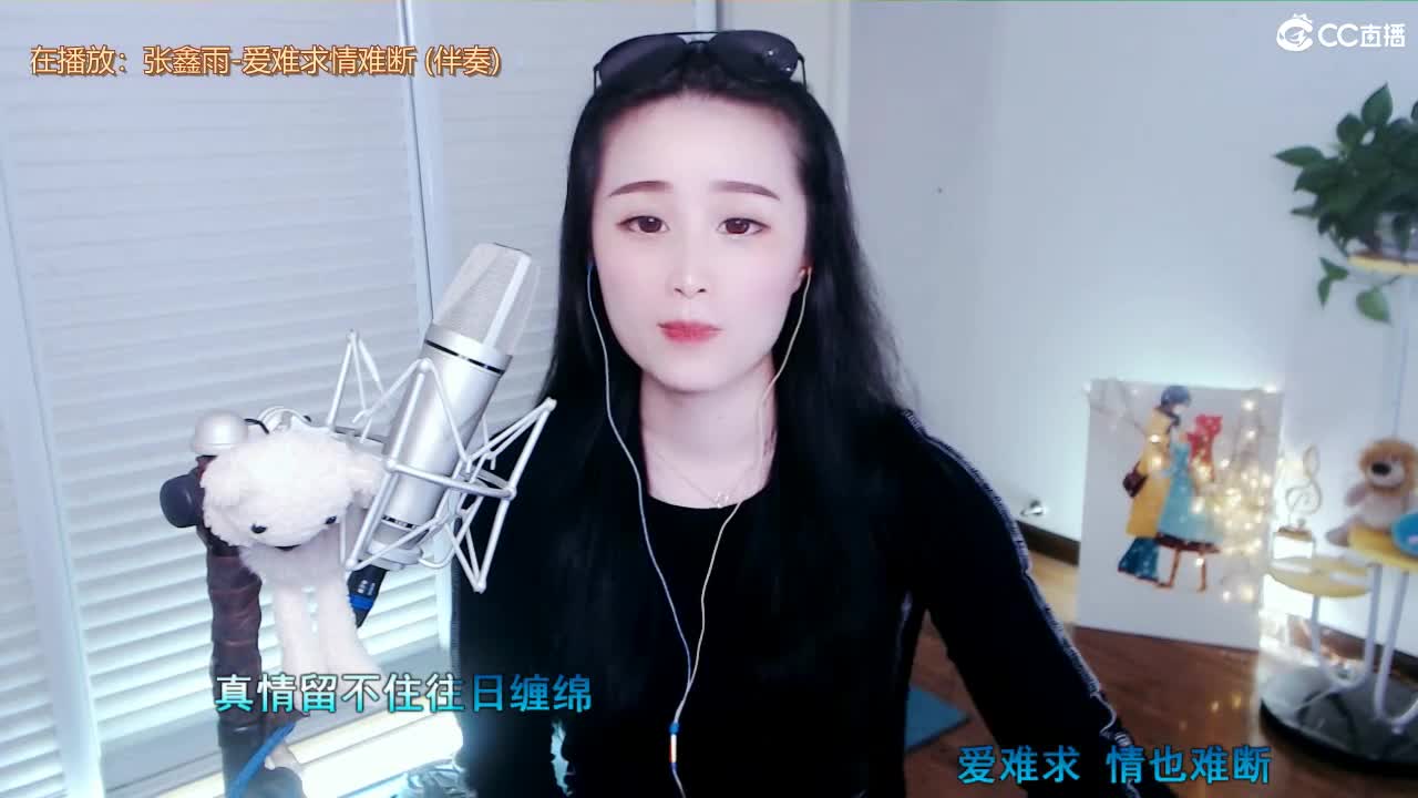 唱歌坤是认真的！ 第2段