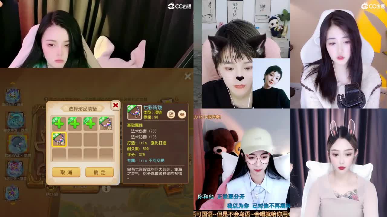 一臭唱歌的
