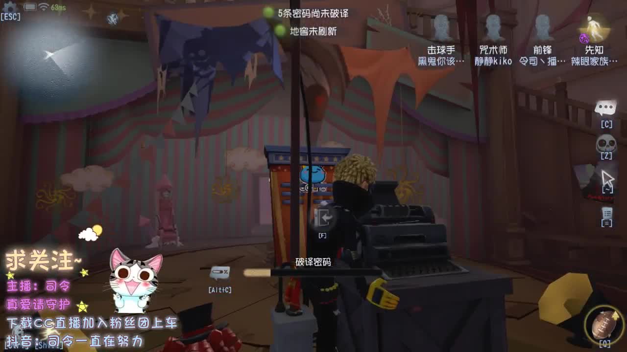 八哥发工资请客