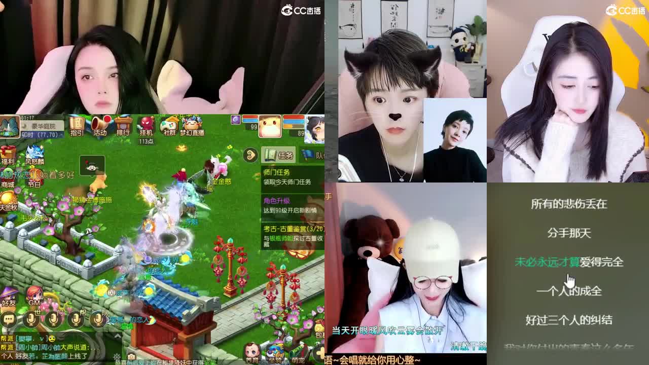 一臭唱歌的