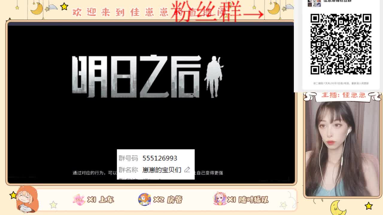 副本 第2段