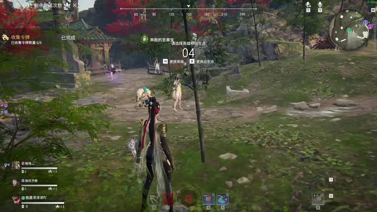 洋洋洋：新的赛季开始了 第2段