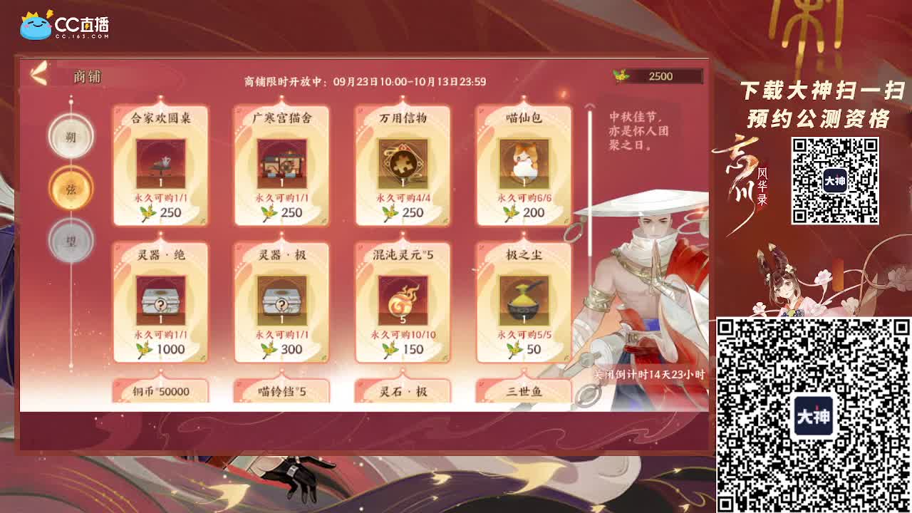 小仓鼠