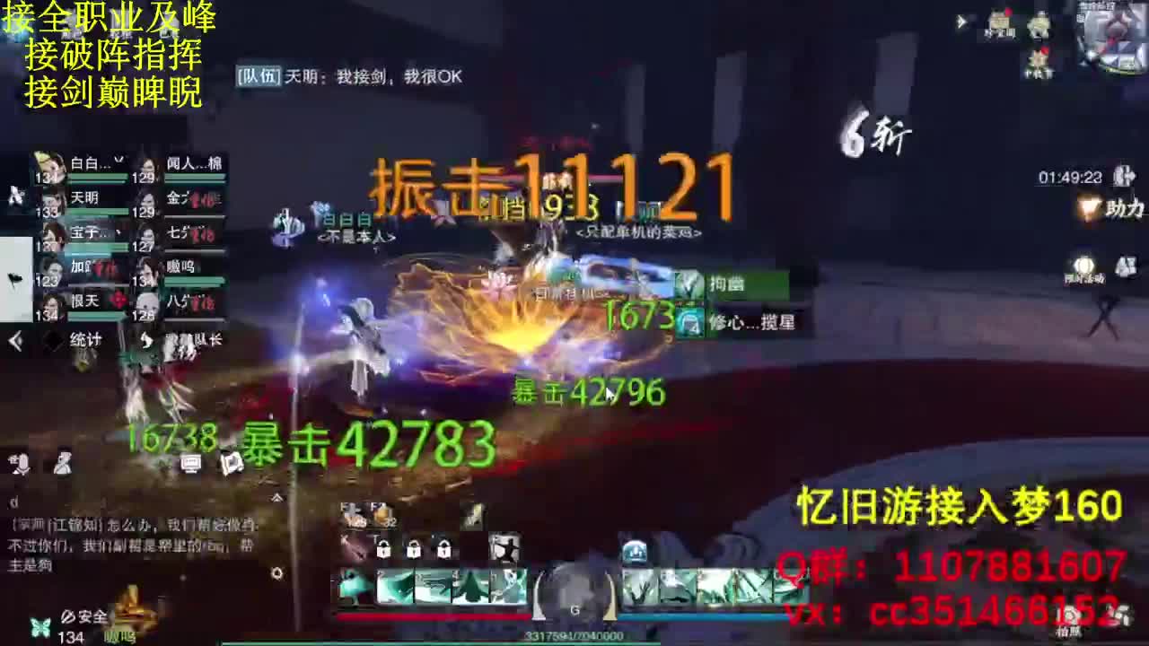 接君意如鸿冲榜 第2段