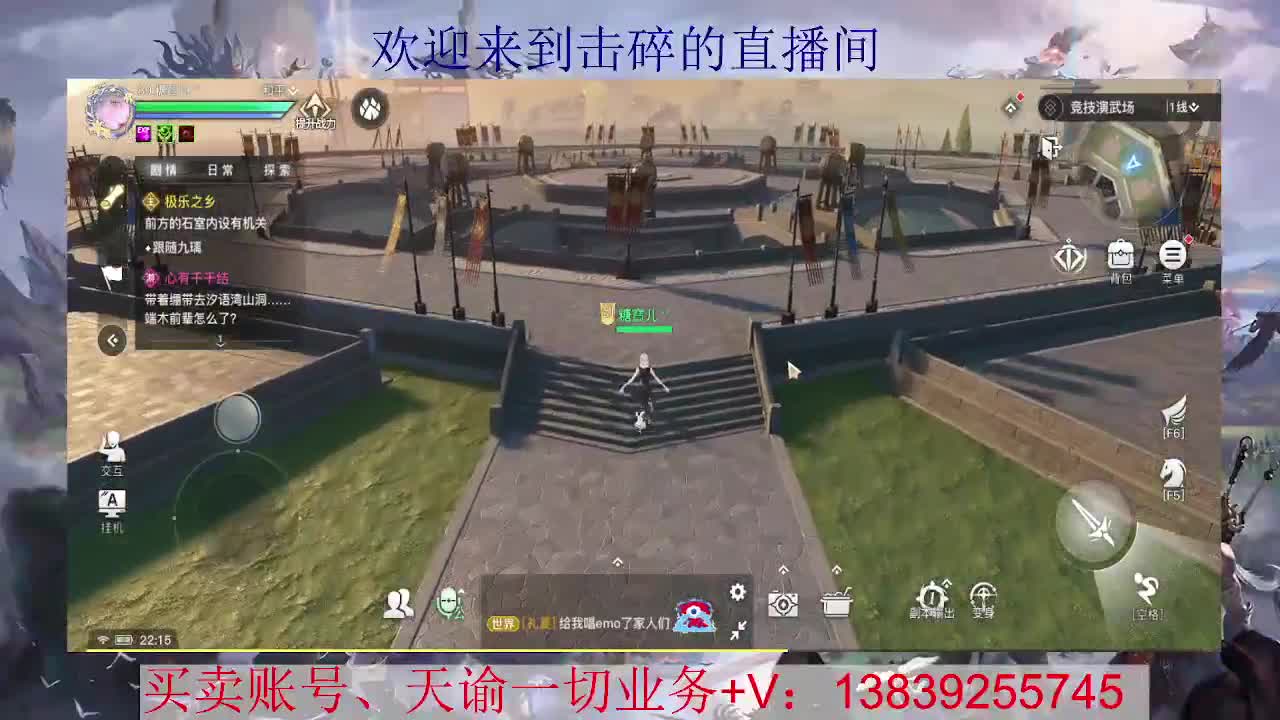 圣堂神耀 接全职业神耀王者 神耀百星，接天谕一切业务 第2段