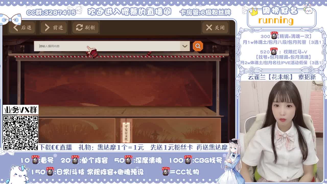 精细做号/深度清魂/魂土 第2段