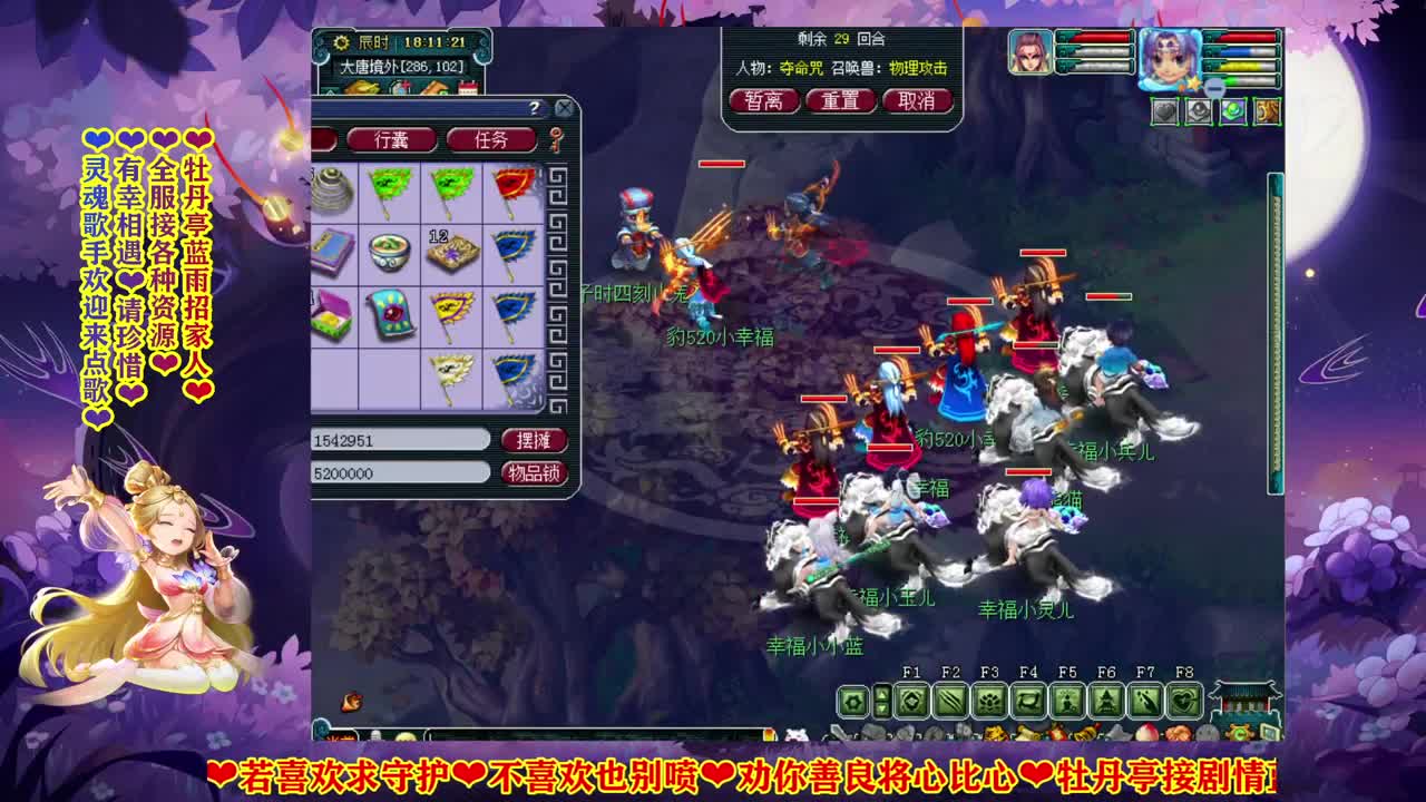 河南2区牡丹亭❤灵魂歌手 第1段