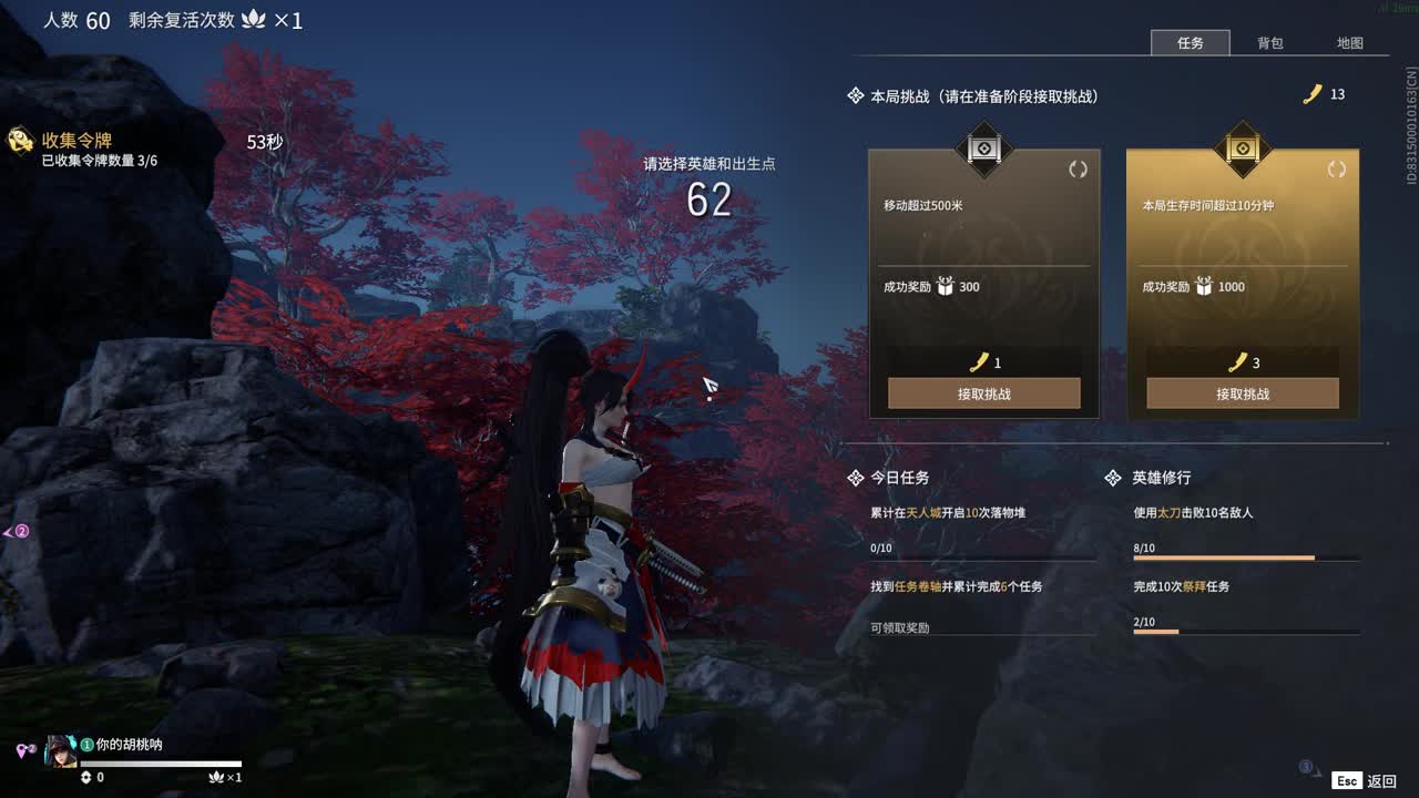 水银封心