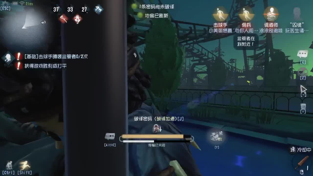 乍见之欢，久处仍怦然 第1段