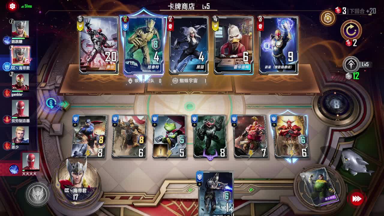 冲鸭！！！ 第1段