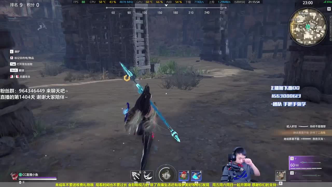 一点浩然气，人间铁头娃