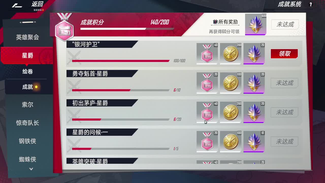 冲鸭！！！ 第2段