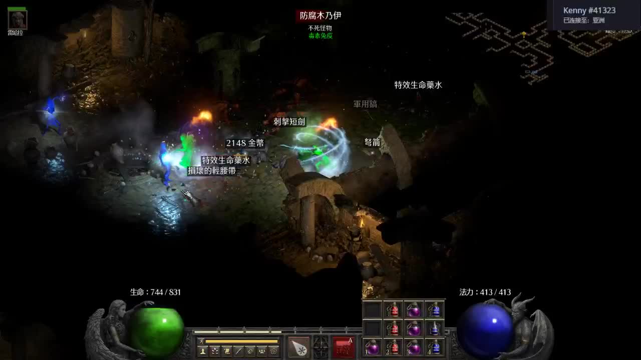 【肯尼】菠萝念经 不听不听