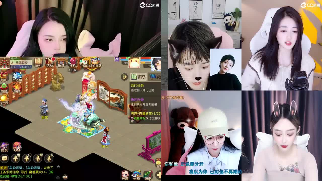 一臭唱歌的