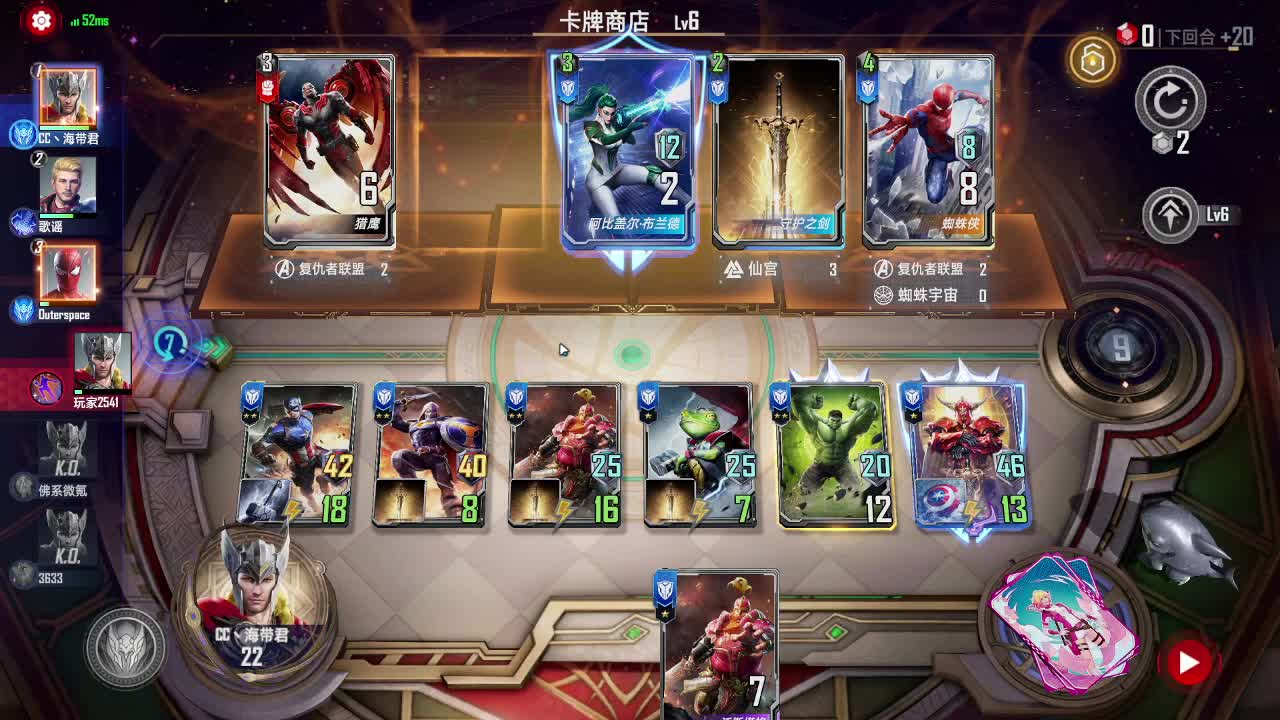 冲鸭！！！ 第1段