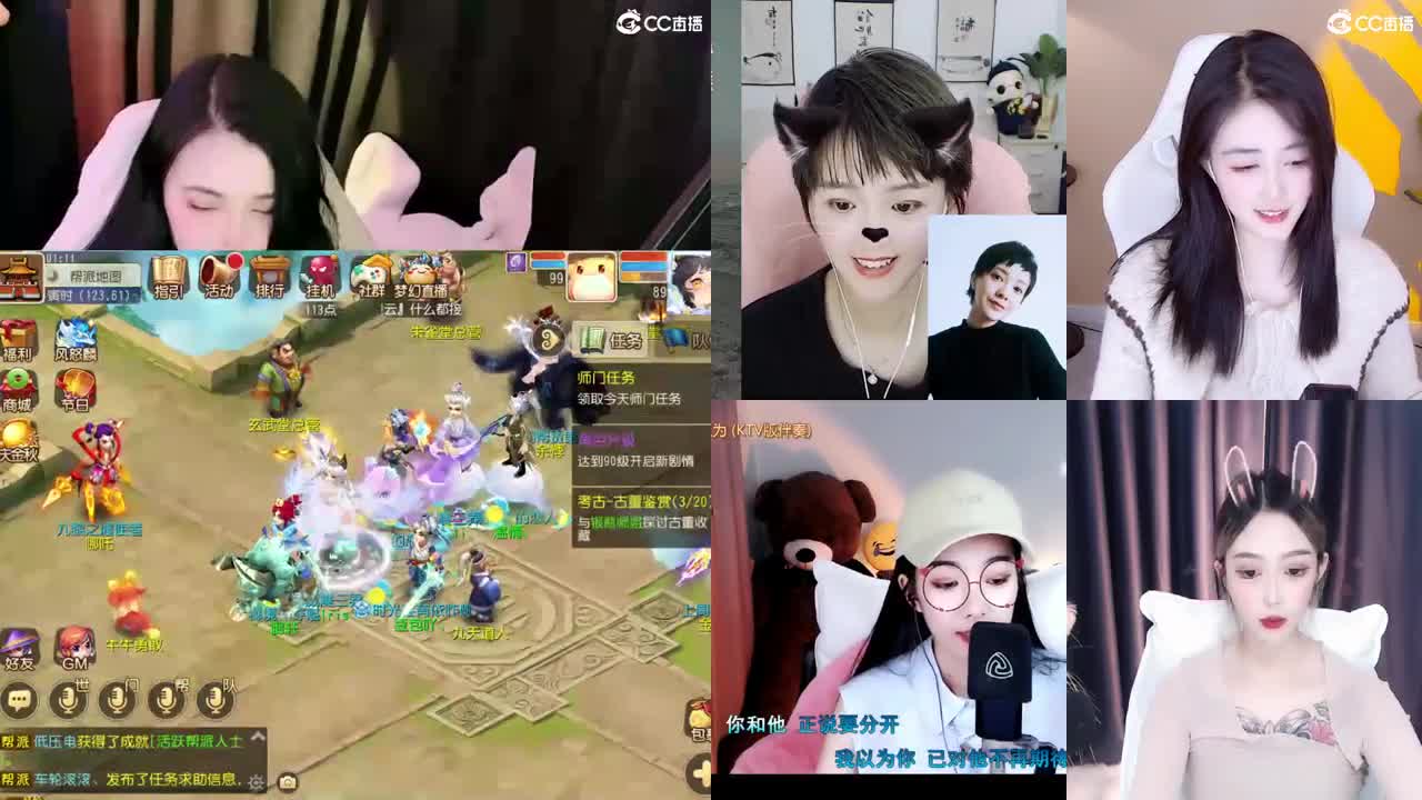 一臭唱歌的