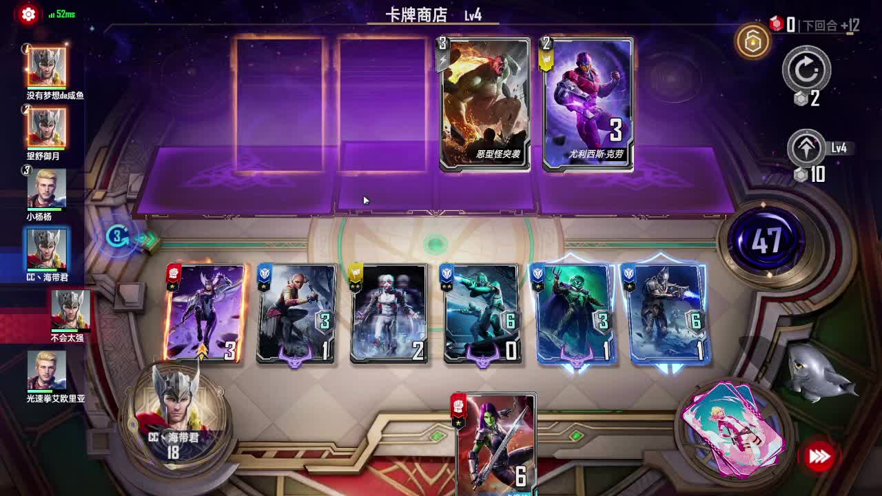 冲鸭！！！ 第3段