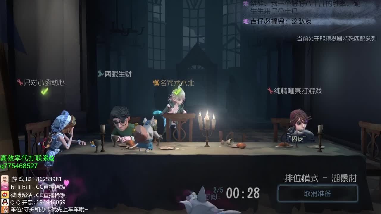 监管者点播~！ 第1段