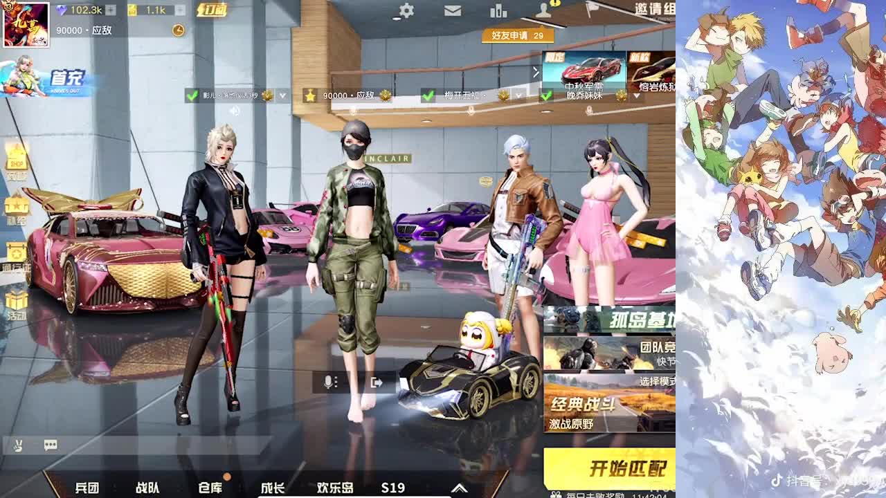 赛季末了谁巅峰没打呢？