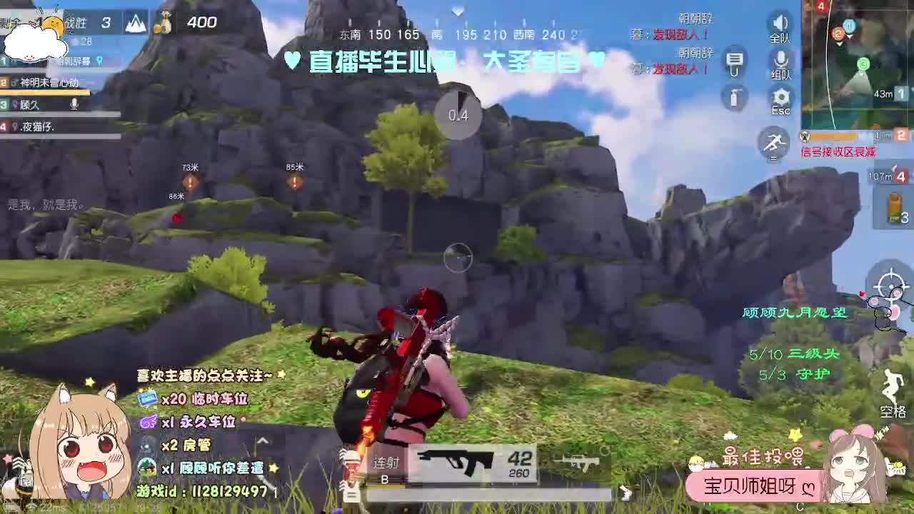 月底了 救救小顾 第1段