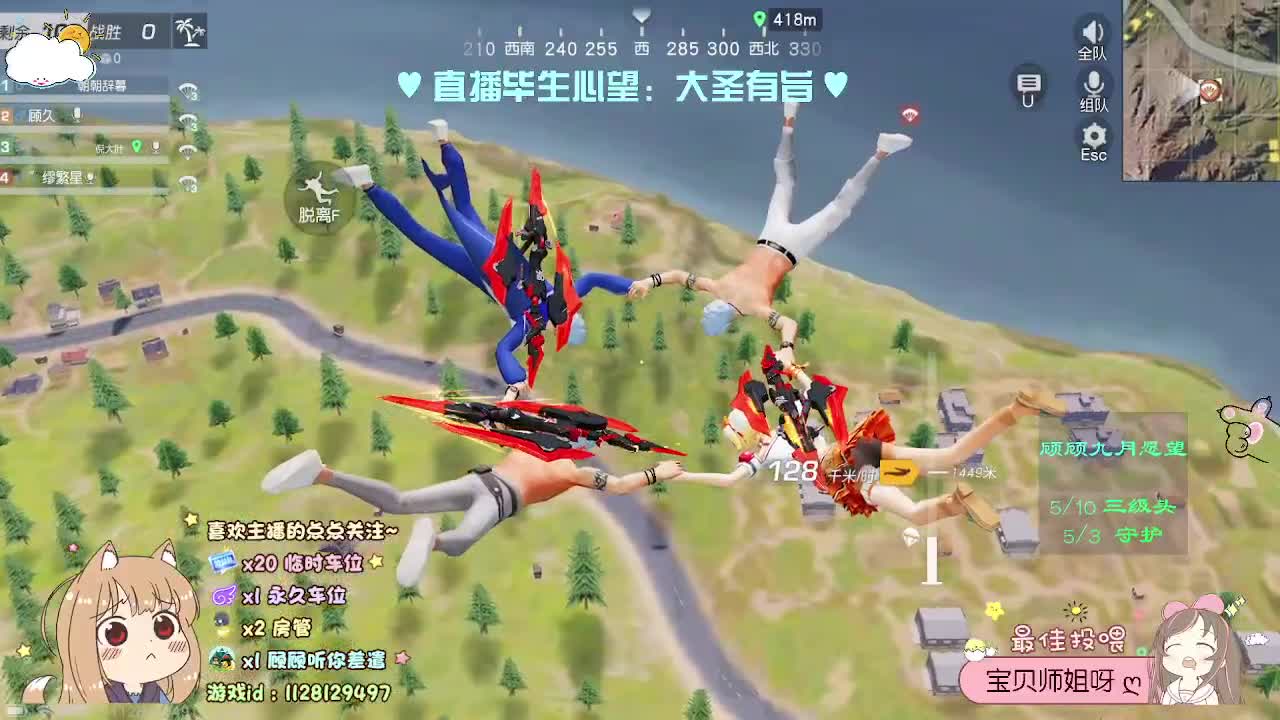 月底了 救救小顾 第2段