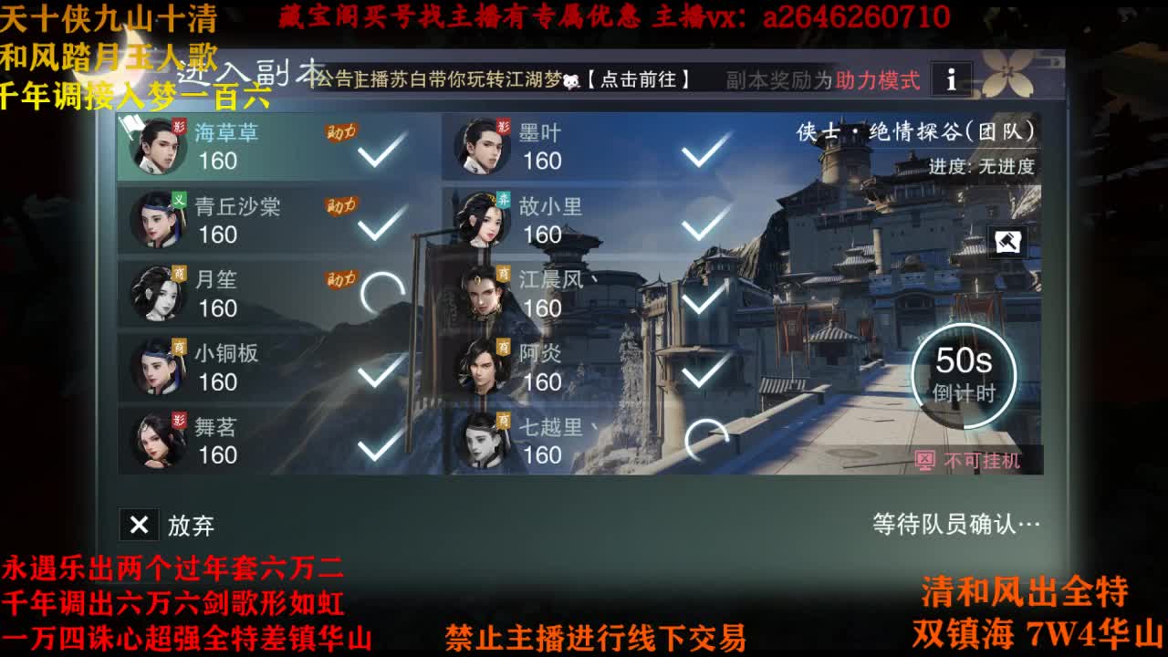 永远滴神露露子 第1段