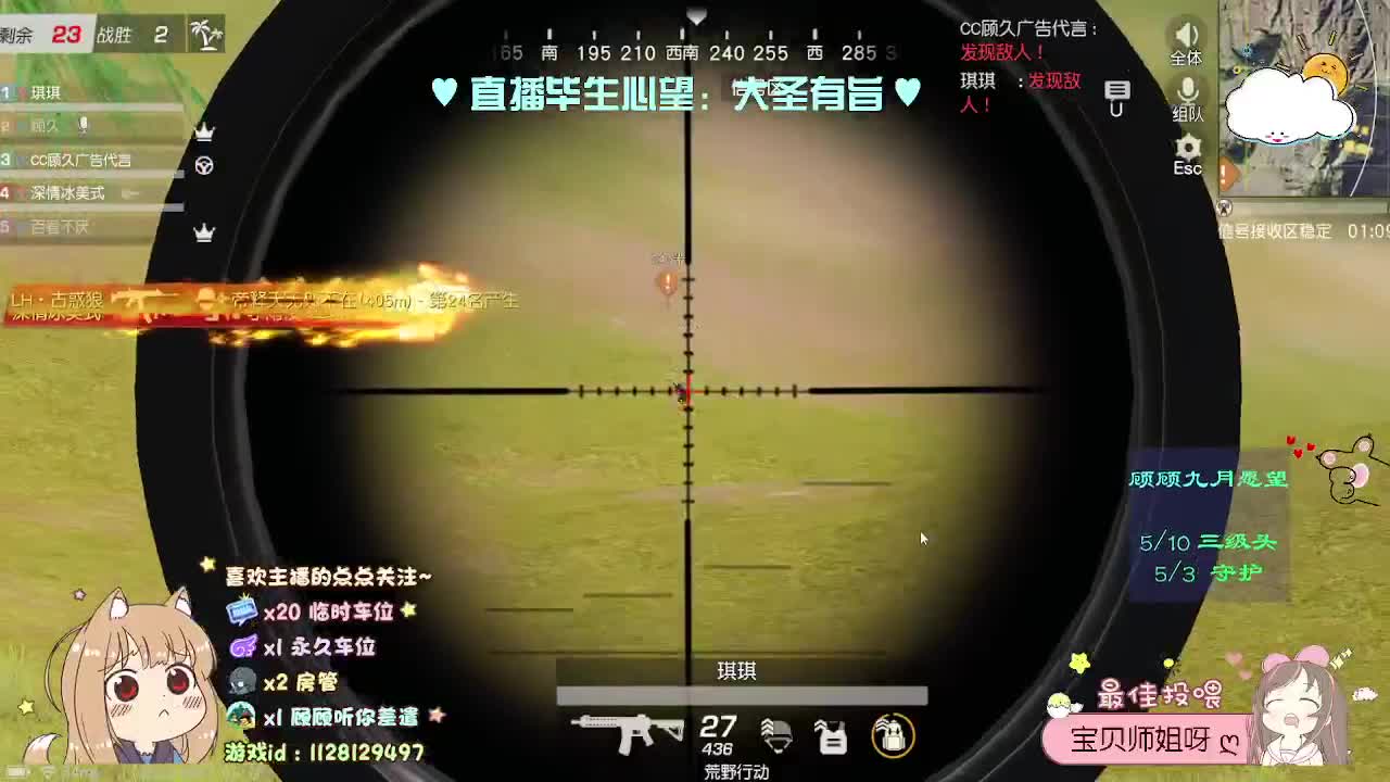 月底了 救救小顾 第3段