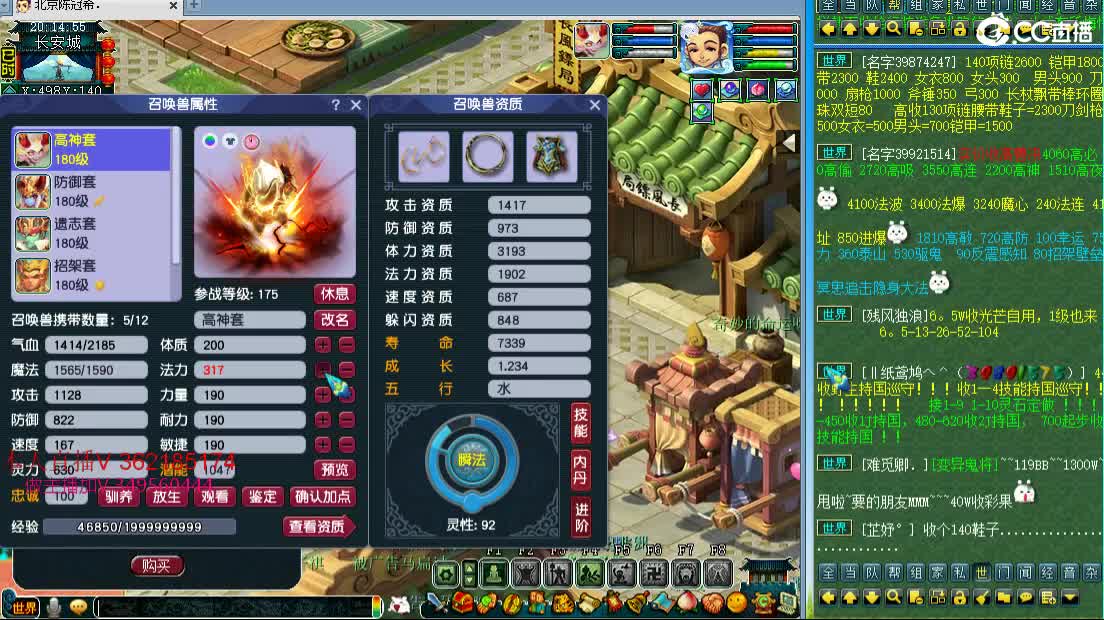 浩文 整理新HS 第1段