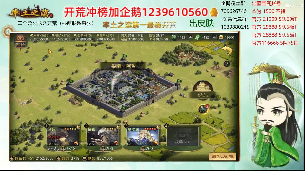 接开荒 出本人两个账号 第3段