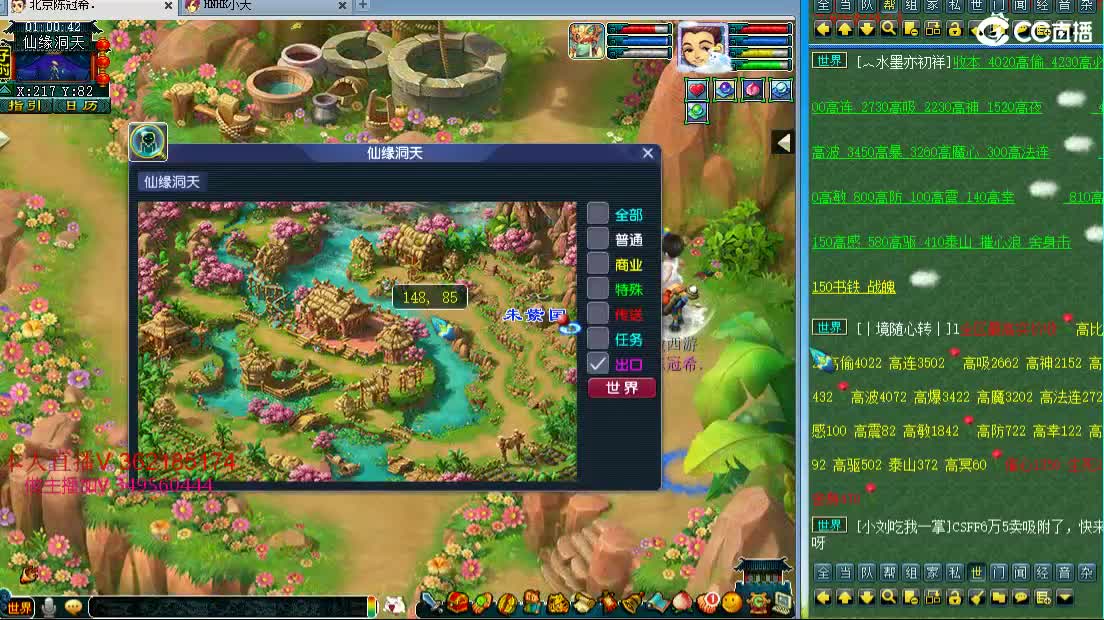 浩文 整理新HS 第3段