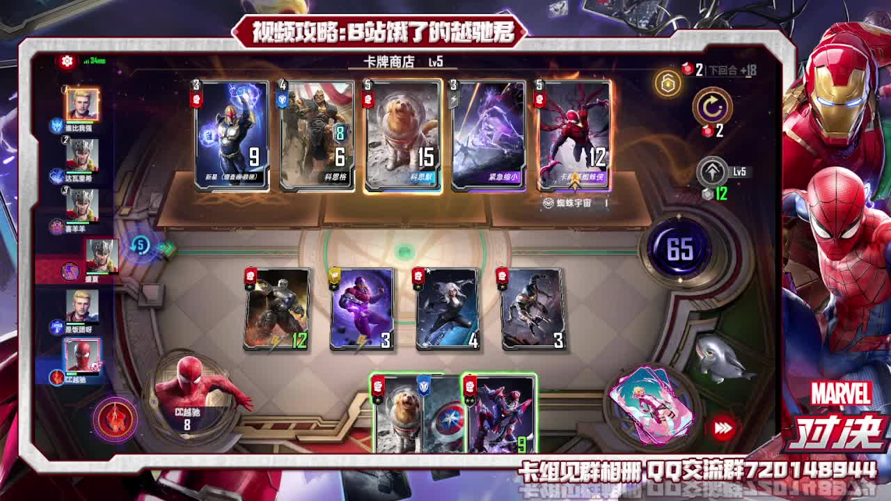 全力冲分目标前10 第1段