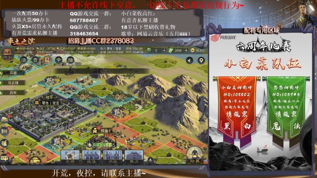 性感五月在线讲解~ 第1段