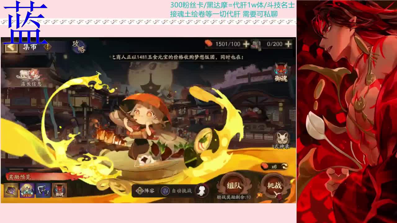 最后一天欧气满满 第2段